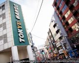 โตคิวแฮนด์ (TOKYU HANDS)