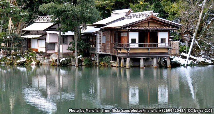 คานาซาวะ(Kanazawa)