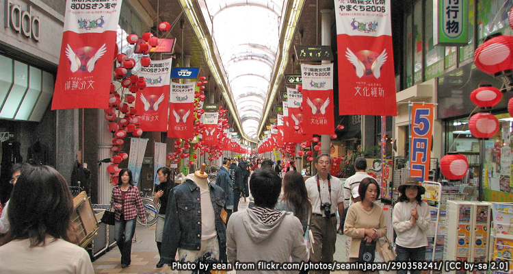 ตัวเมืองยามากูจิ(Yamaguchi city)