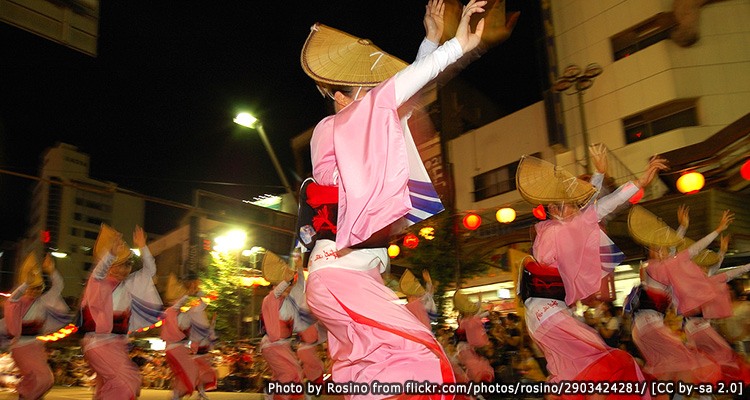 โทคุชิมะ(Tokushima)
