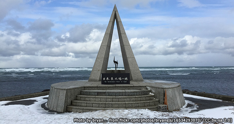วักกะไน(Wakkanai)