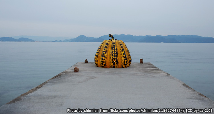 เกาะนาโอชิมะ(Naoshima Island)