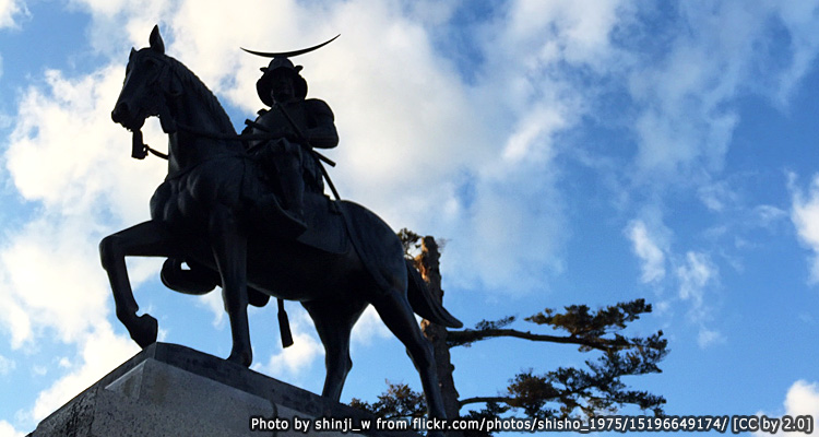 เซนได(Sendai)
