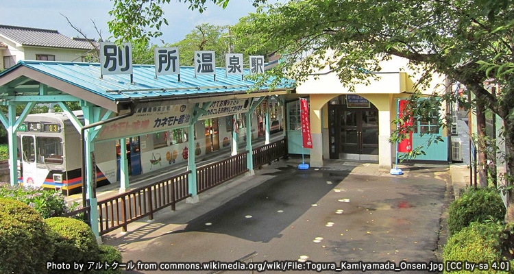 เบสโชออนเซน(Bessho Onsen)