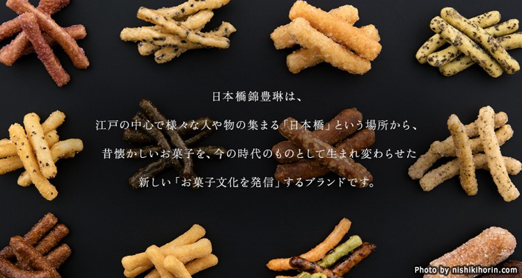 ขนมโบราณคารินโตอายุกว่า 300 ปี : Nihonbashi Nishiki Horin