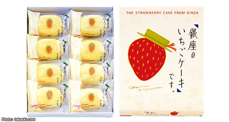 Ginza Strawberry Cake