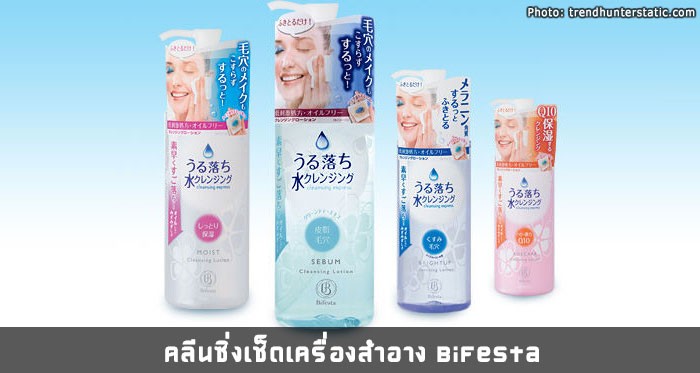 Bifesta Uruochi Water Cleansing eye makeup remover