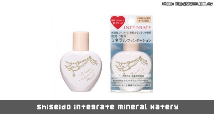 Shiseido integrate mineral watery foundation