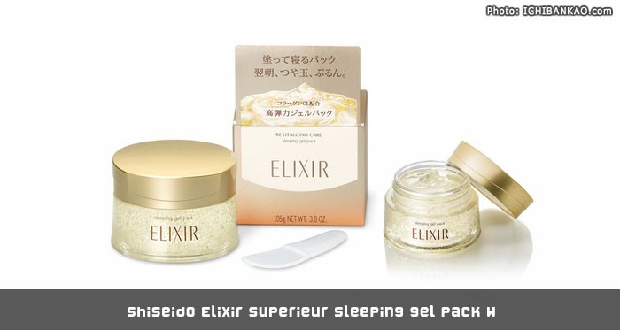 เซรั่มเนื้อเจล Shiseido Elixir Superieur Sleeping gel pack W