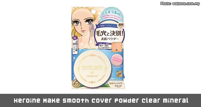Heroine Make Smooth cover powder clear mineral