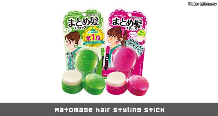 Matomage hair styling stick