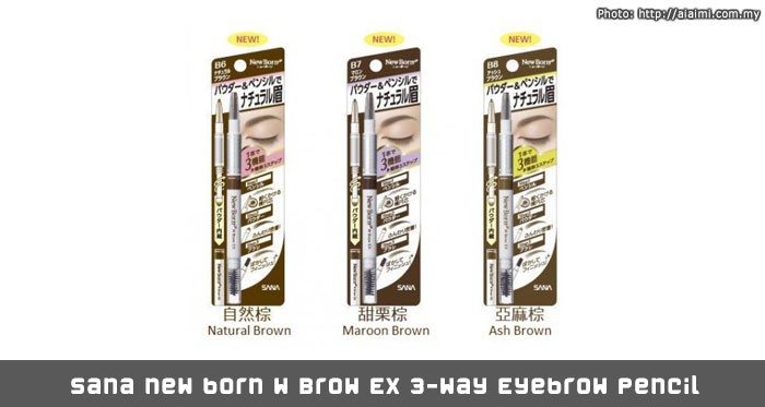 Sana new born W Brow EX 3-Way Eyebrow Pencil