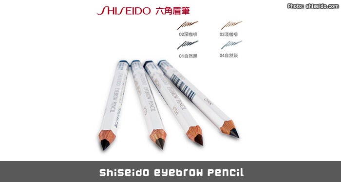 Shiseido eyebrow pencil