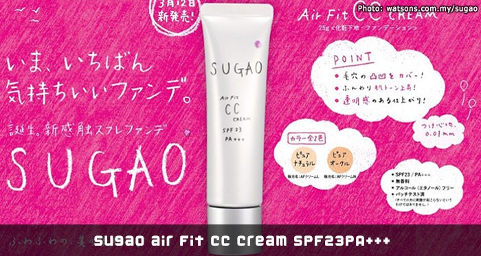 Sugao air fit CC cream SPF23PA+++