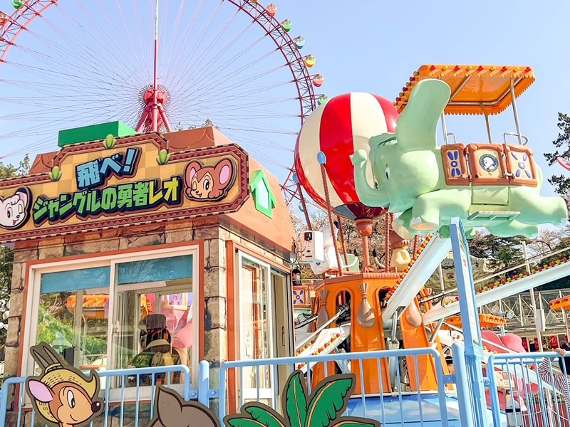 Seibuen Amusement Park