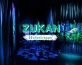 ZUKAN MUSEUM GINZA พิพิธภัณฑ์เวทมนตร์