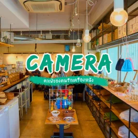 camera-numeri-brand