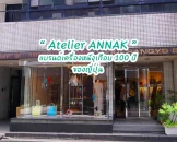 Atelier ANNAK: แบรนด์กระเป๋าหนังญี่ปุ่นเก่าแก่ กับด้วยเทคนิคอันเป็นเอกลักษณ์