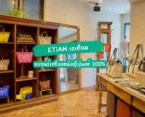 ETiAM เอเที่ยม : แบรนด์เครื่องหนังญี่ปุ่นแท้แบบ 100% ทุกชิ้นส่วน