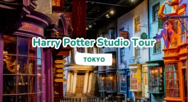 harry-potter-studio-tour-tokyo
