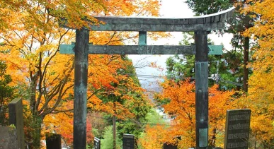 Mount Mitake