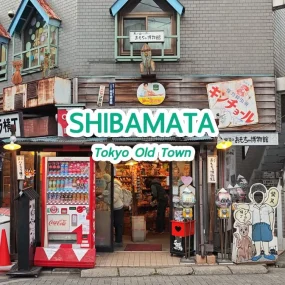 shibamata