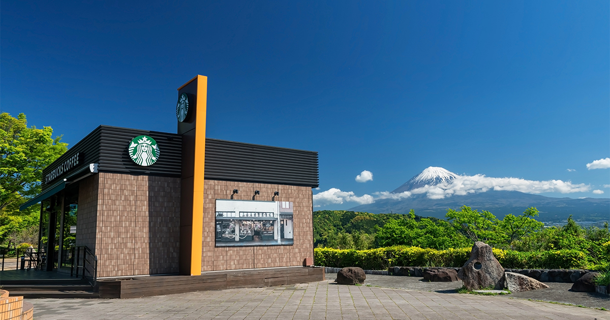 Starbuck