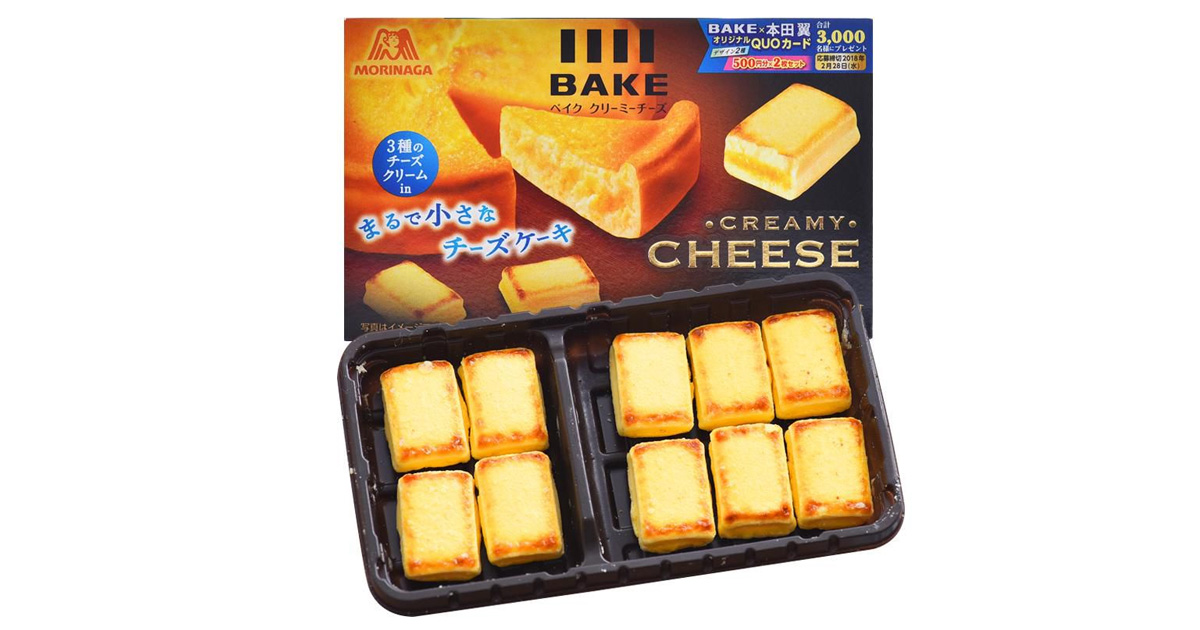 Morinaga Bake Creamy Cheese