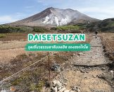 day-trip-daisetsuzan-asahidake-ropeway