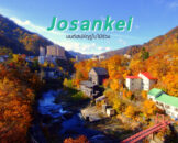josankei